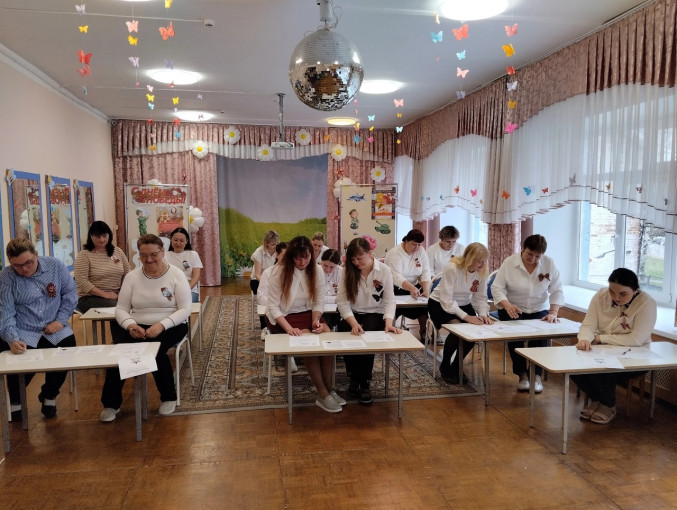 Диктант Победы Диктант Победы.